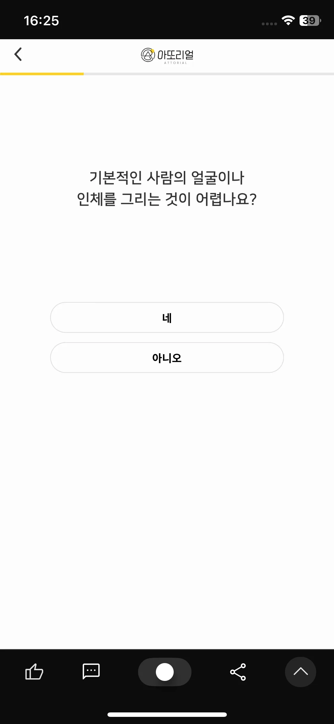 Test Image 5